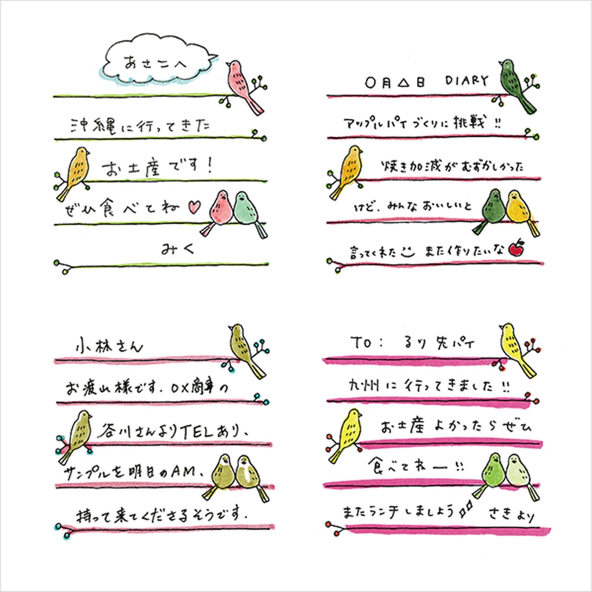 Midori Paintable Stamp Pre - inked - Bird - Pre - inked Stamps