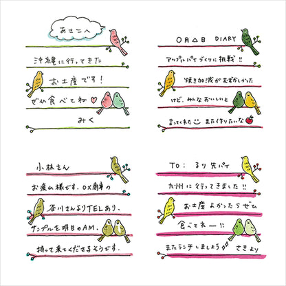 Midori Paintable Stamp Pre - inked - Bird - Pre - inked Stamps