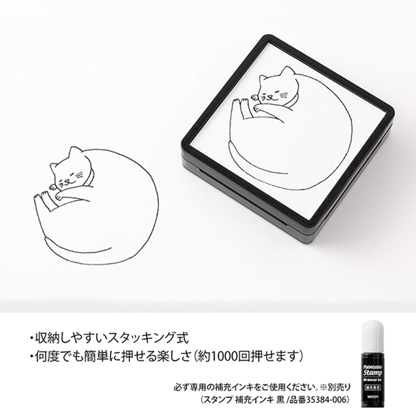 Midori Paintable Stamp Pre - inked - Cat - Pre - inked Stamps