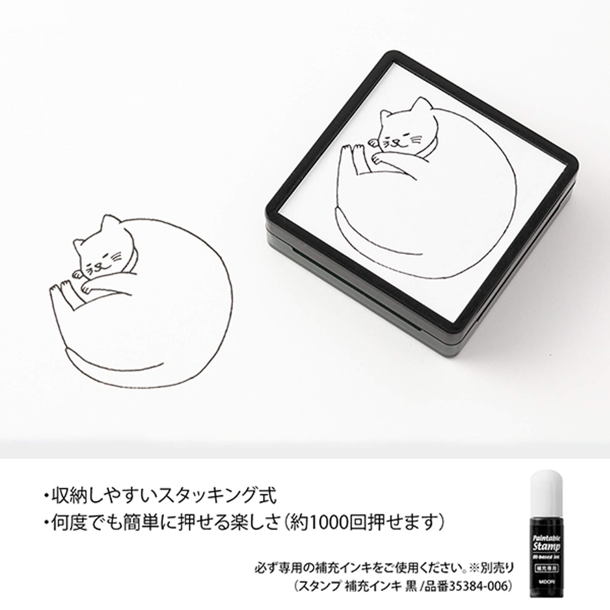 Midori Paintable Stamp Pre - inked - Cat - Pre - inked Stamps