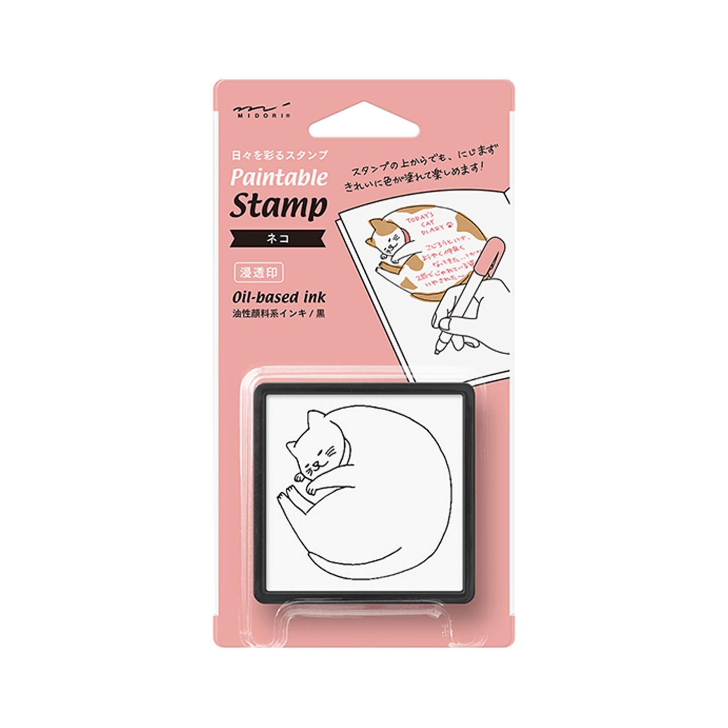 Midori Paintable Stamp Pre - inked - Cat - Pre - inked Stamps