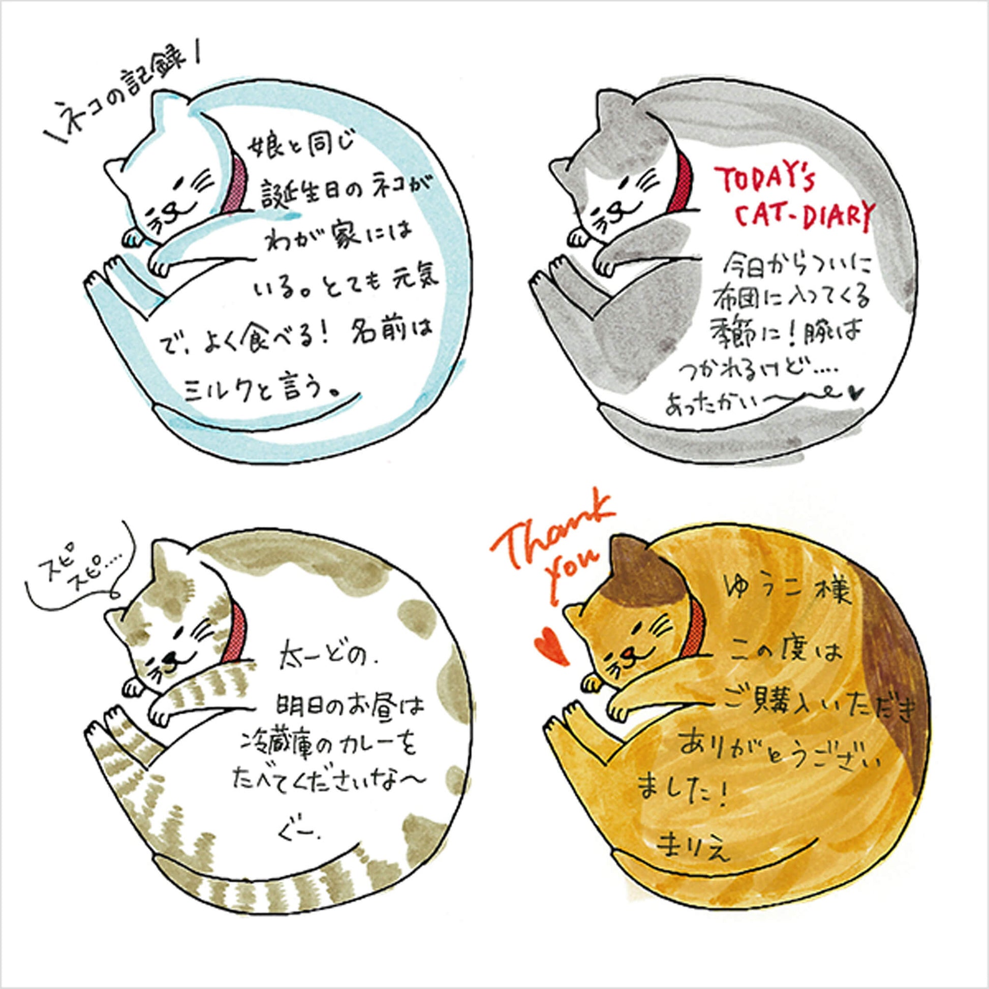 Midori Paintable Stamp Pre - inked - Cat - Pre - inked Stamps