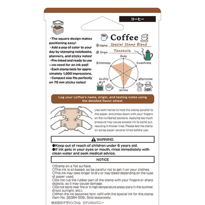 Midori Paintable Stamp Pre - inked - Coffee - Pre - inked Stamps
