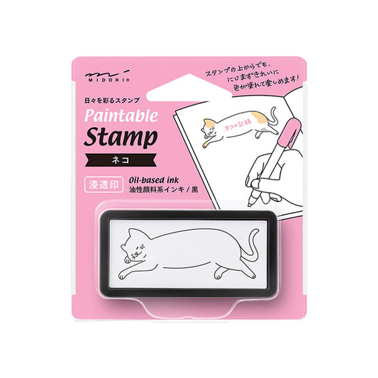 Midori Paintable Stamp Pre - inked Half Size - Cat - Pre - inked Stamps