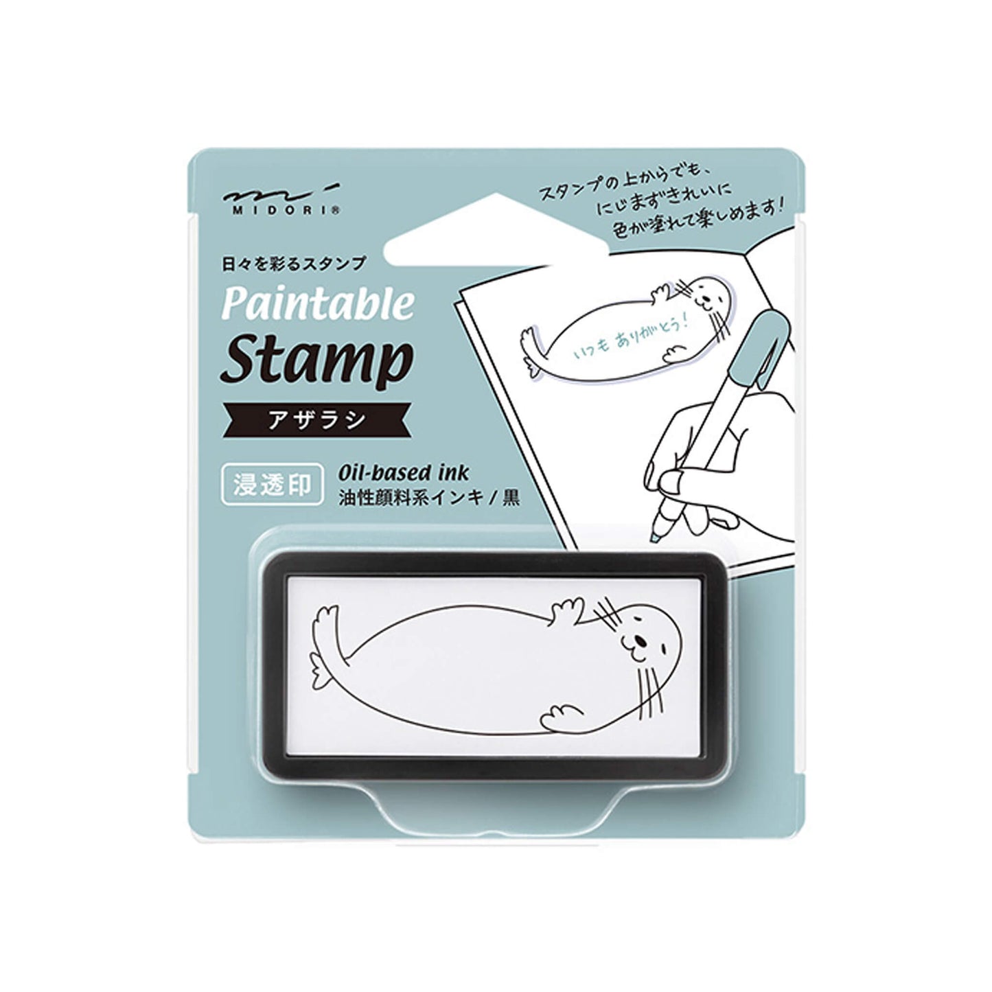 Midori Paintable Stamp Pre - inked Half Size - Seal - Pre - inked Stamps