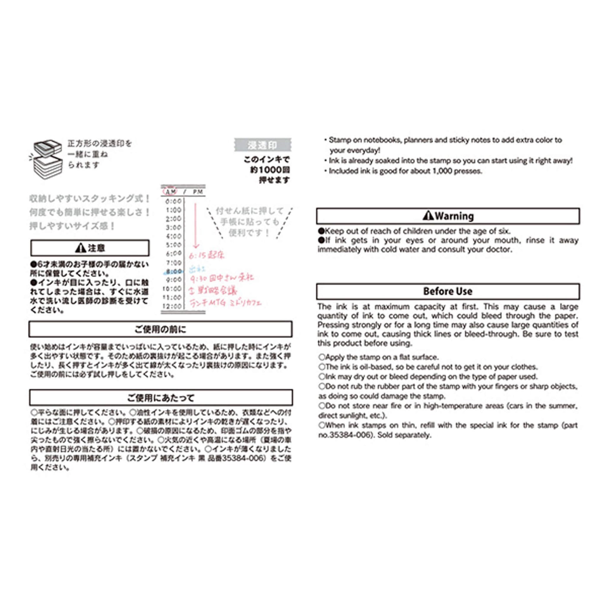 Midori Paintable Stamp Pre - inked Half Size - Vertical Pattern - Pre - inked Stamps