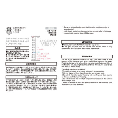 Midori Paintable Stamp Pre - inked Half Size - Vertical Pattern - Pre - inked Stamps
