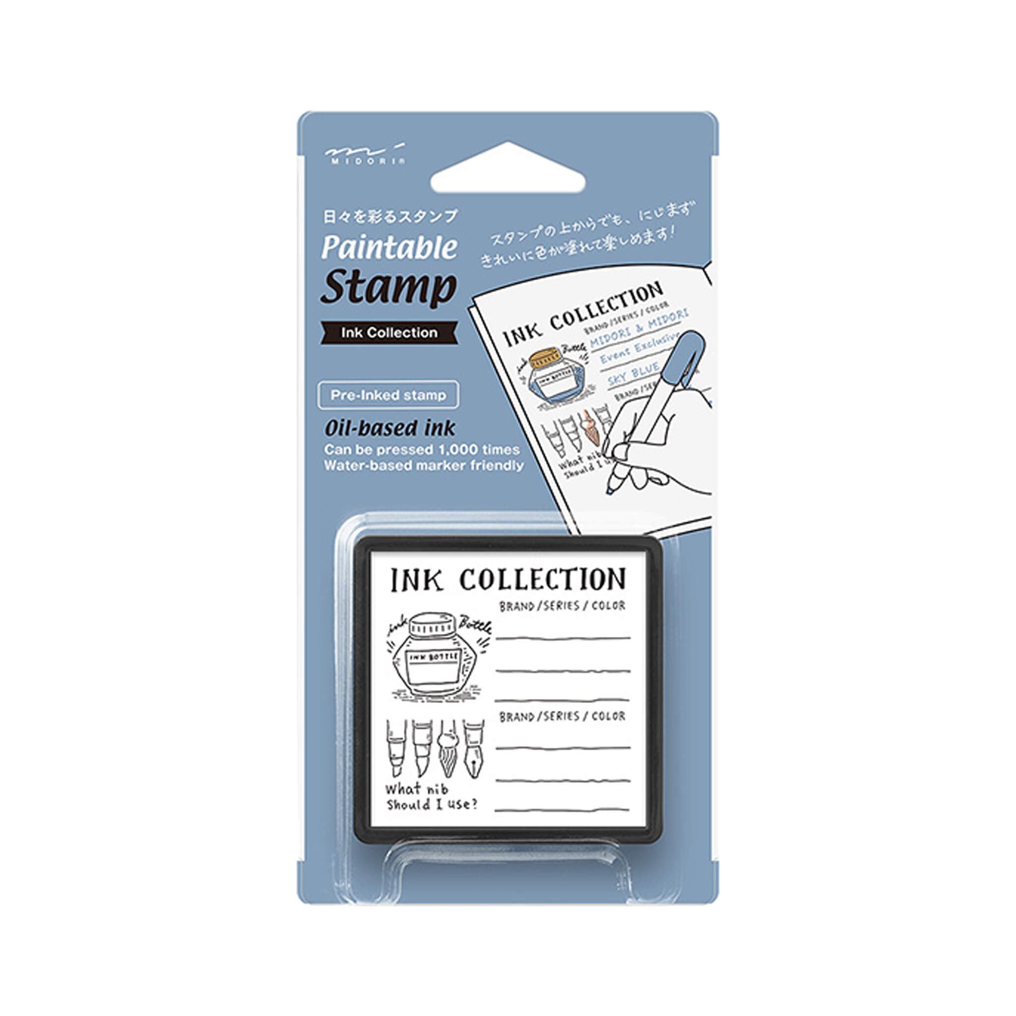 Midori Paintable Stamp Pre-inked - Book - Journal Decorations