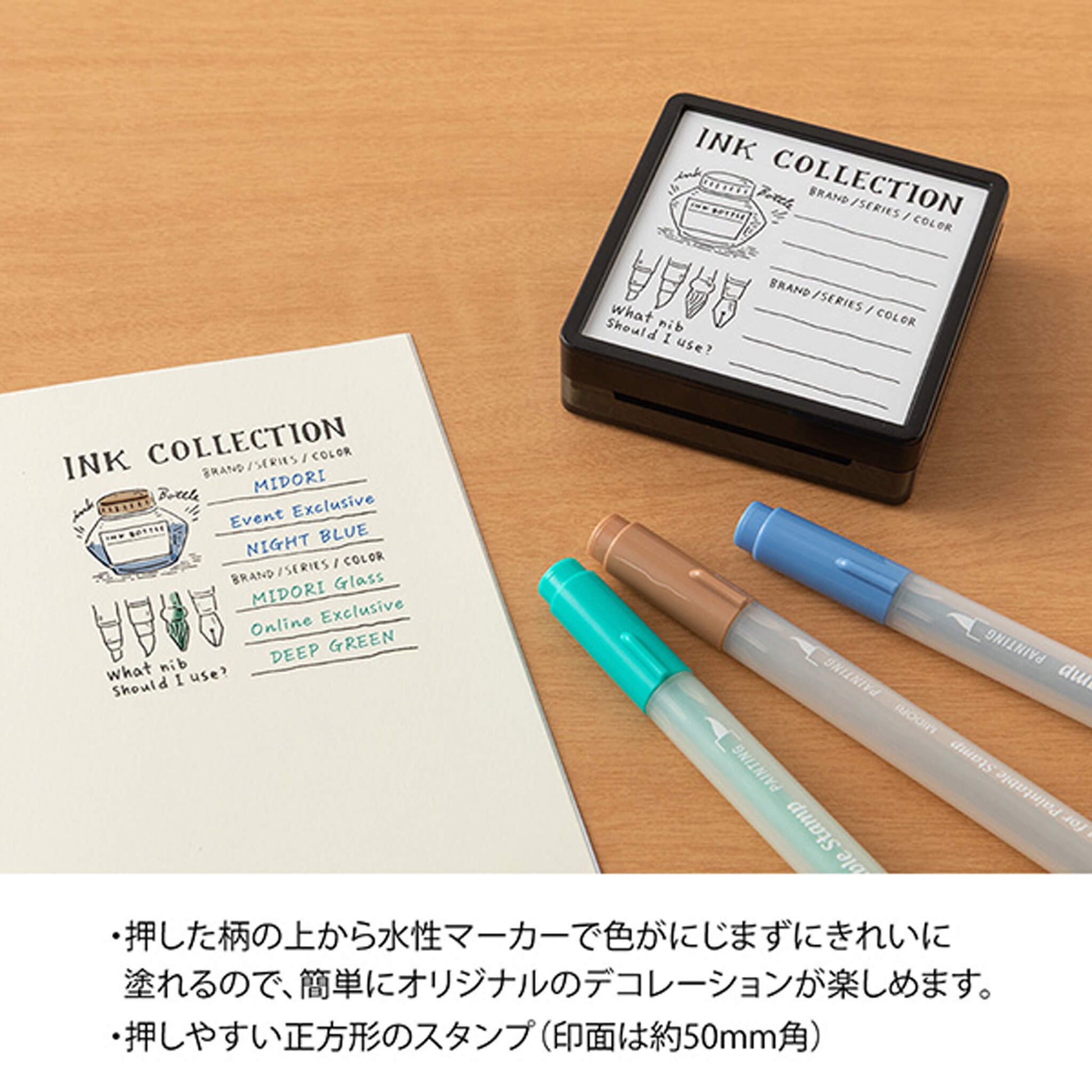 Midori Paintable Stamp Pre - inked - Ink Collection - Pre - inked Stamps