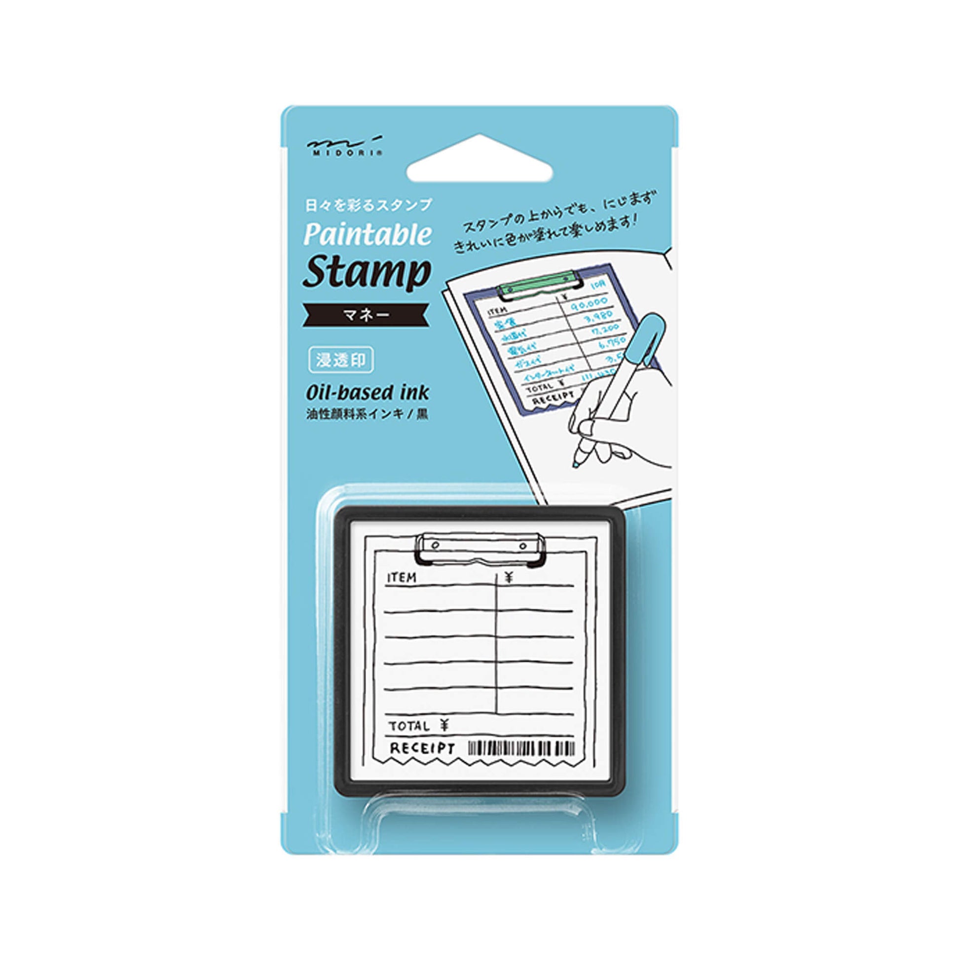 Midori Paintable Stamp Pre - inked - Money - Pre - inked Stamps