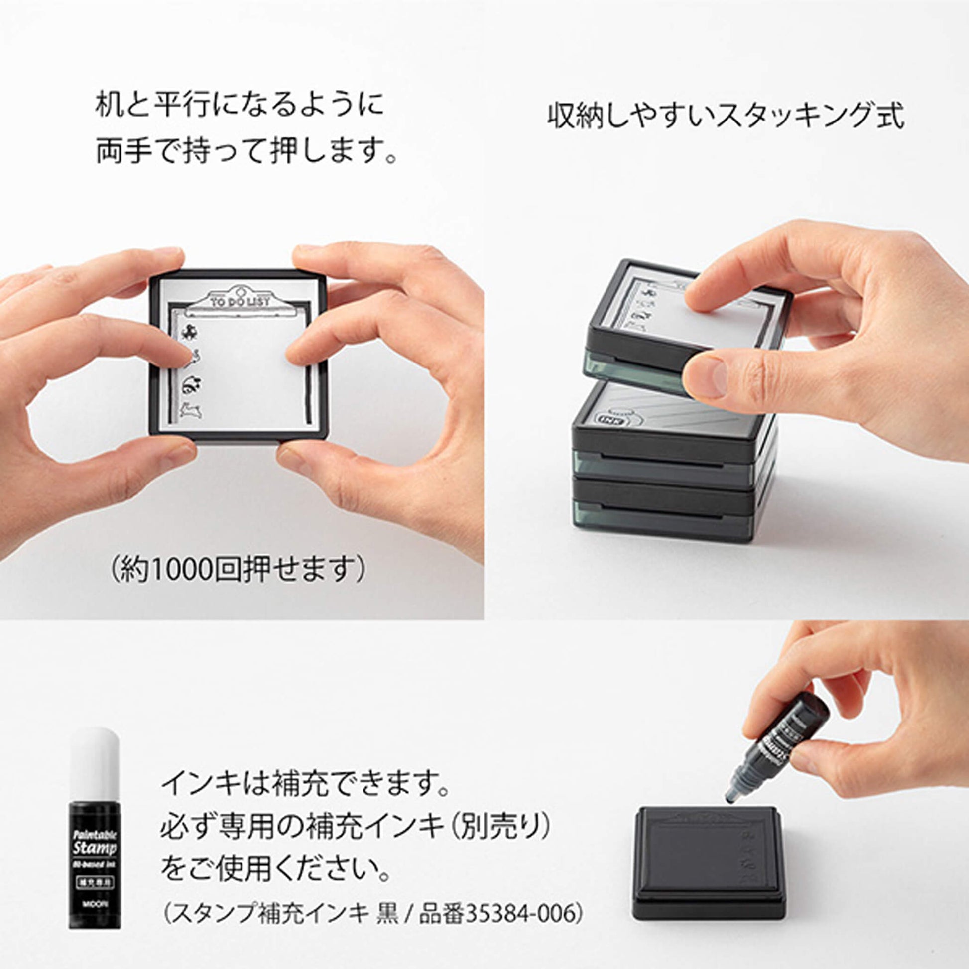 Midori Paintable Stamp Pre - inked - Reading List - Pre - inked Stamps