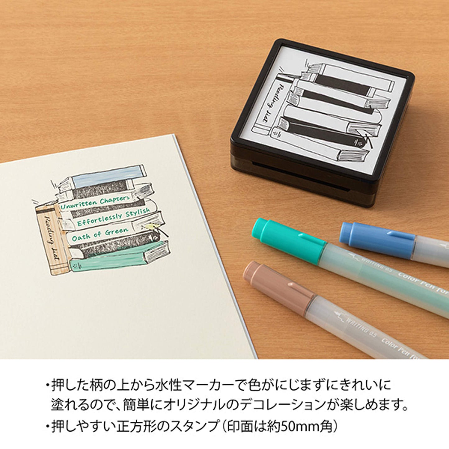 Midori Paintable Stamp Pre - inked - Reading List - Pre - inked Stamps
