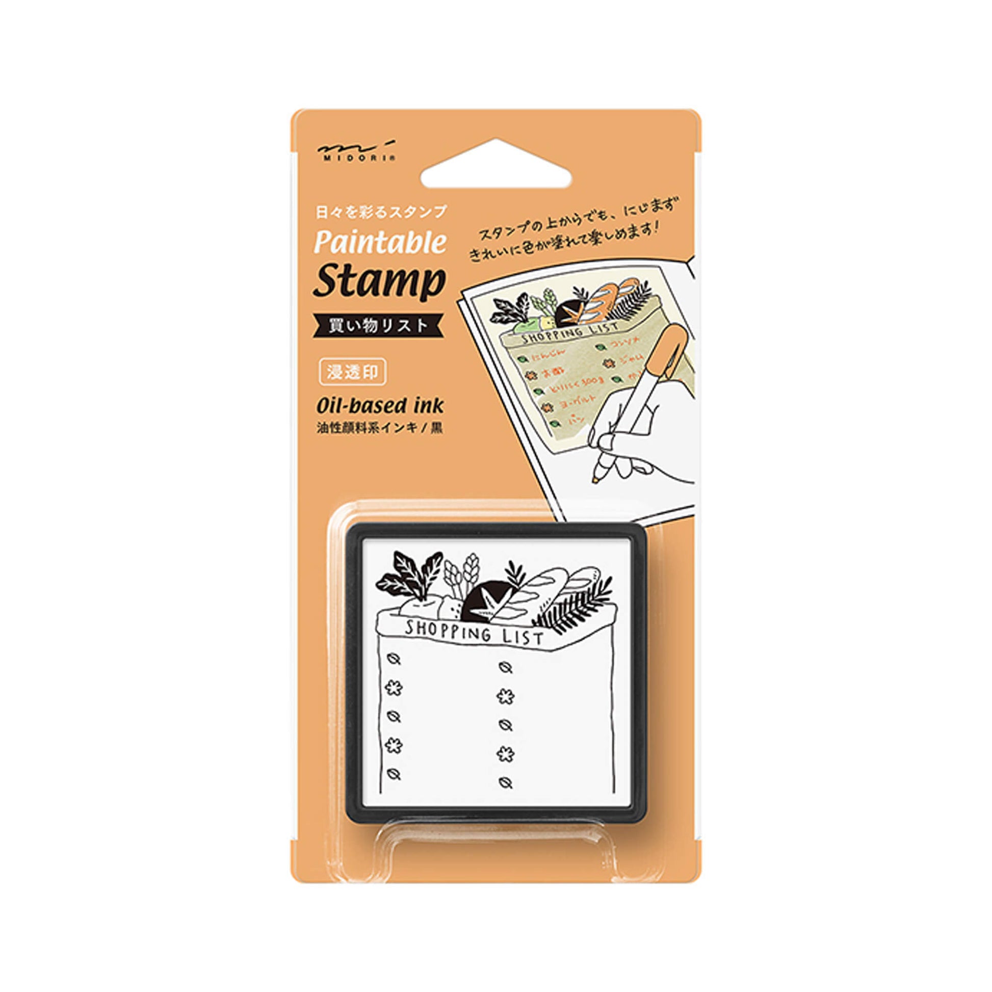 Midori Paintable Stamp Pre - inked - Shopping List - Pre - inked Stamps