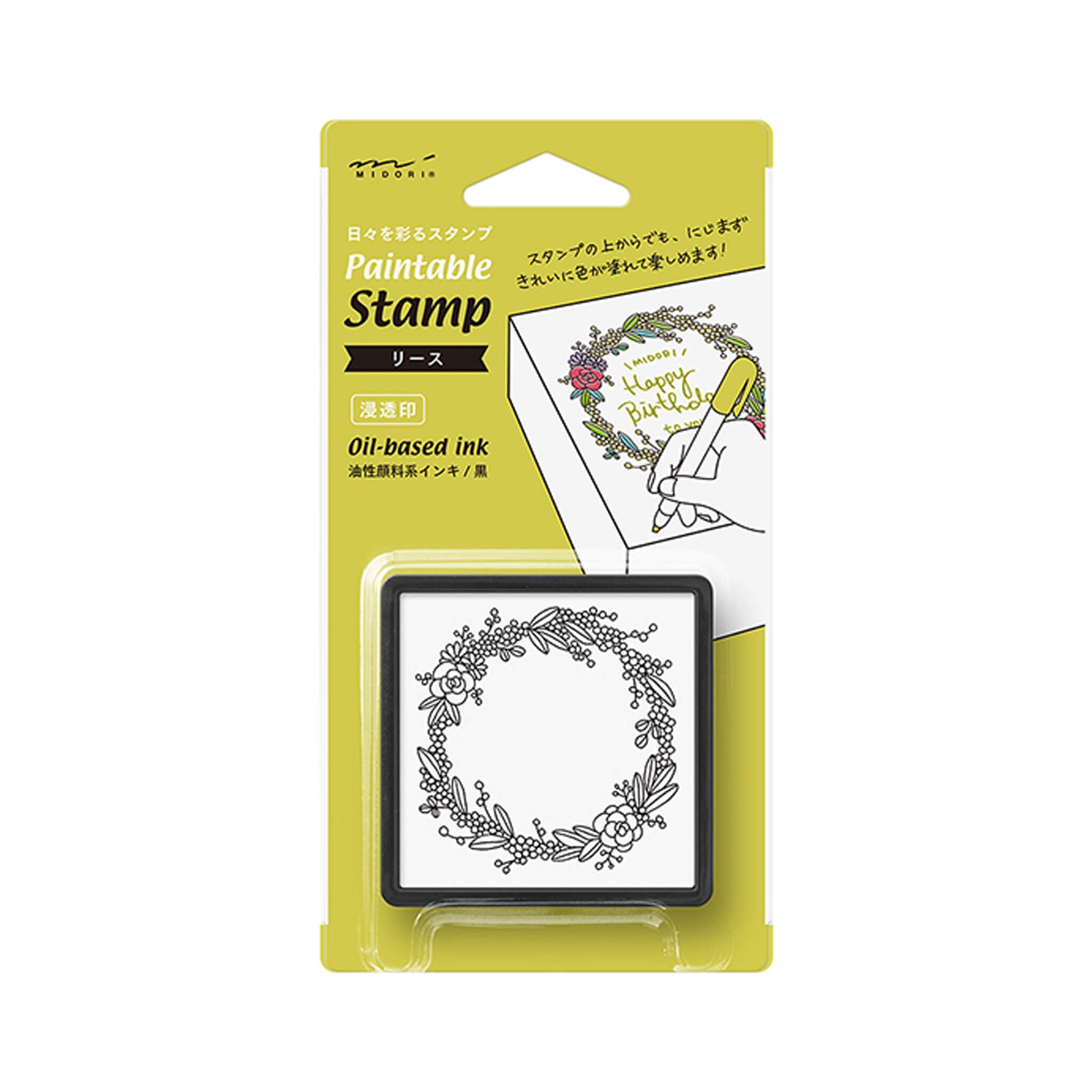 Midori Paintable Stamp Pre - inked - Wreath - Pre - inked Stamps