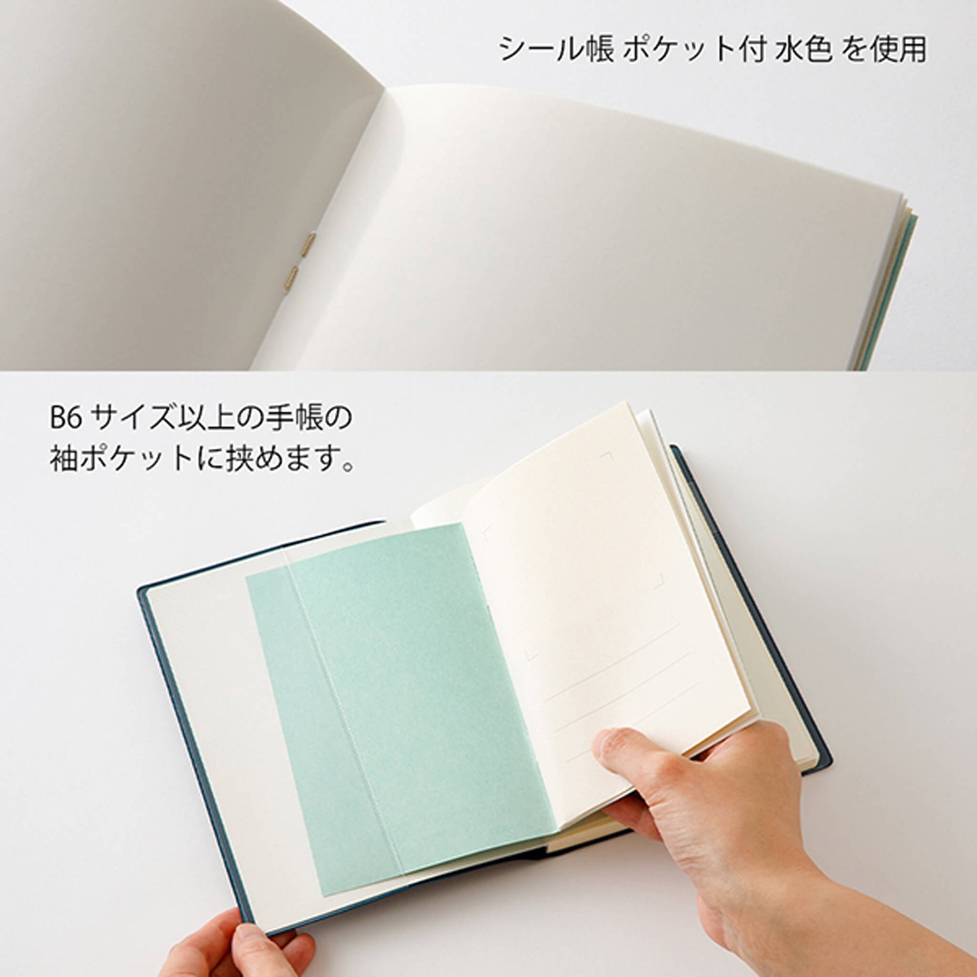 Midori Peelable Sticker Book - Light Blue - Resuable Sticker Books