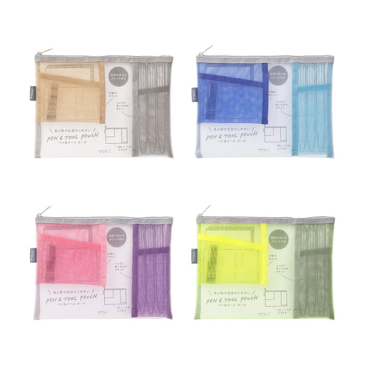 Midori Pen & Tool Pouch Mesh - Gray - Pen Cases