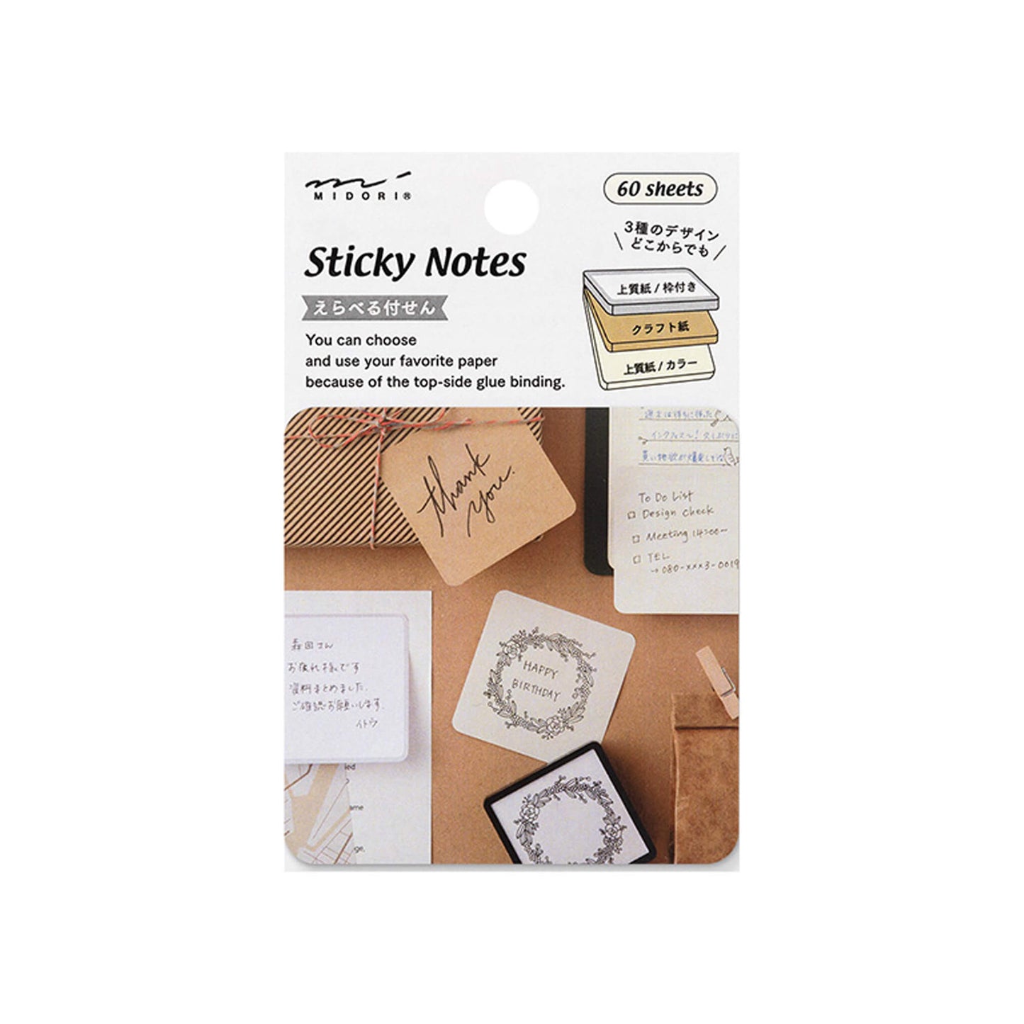 Midori Pickable Sticky Notes - Natural Color - Sticky Notes