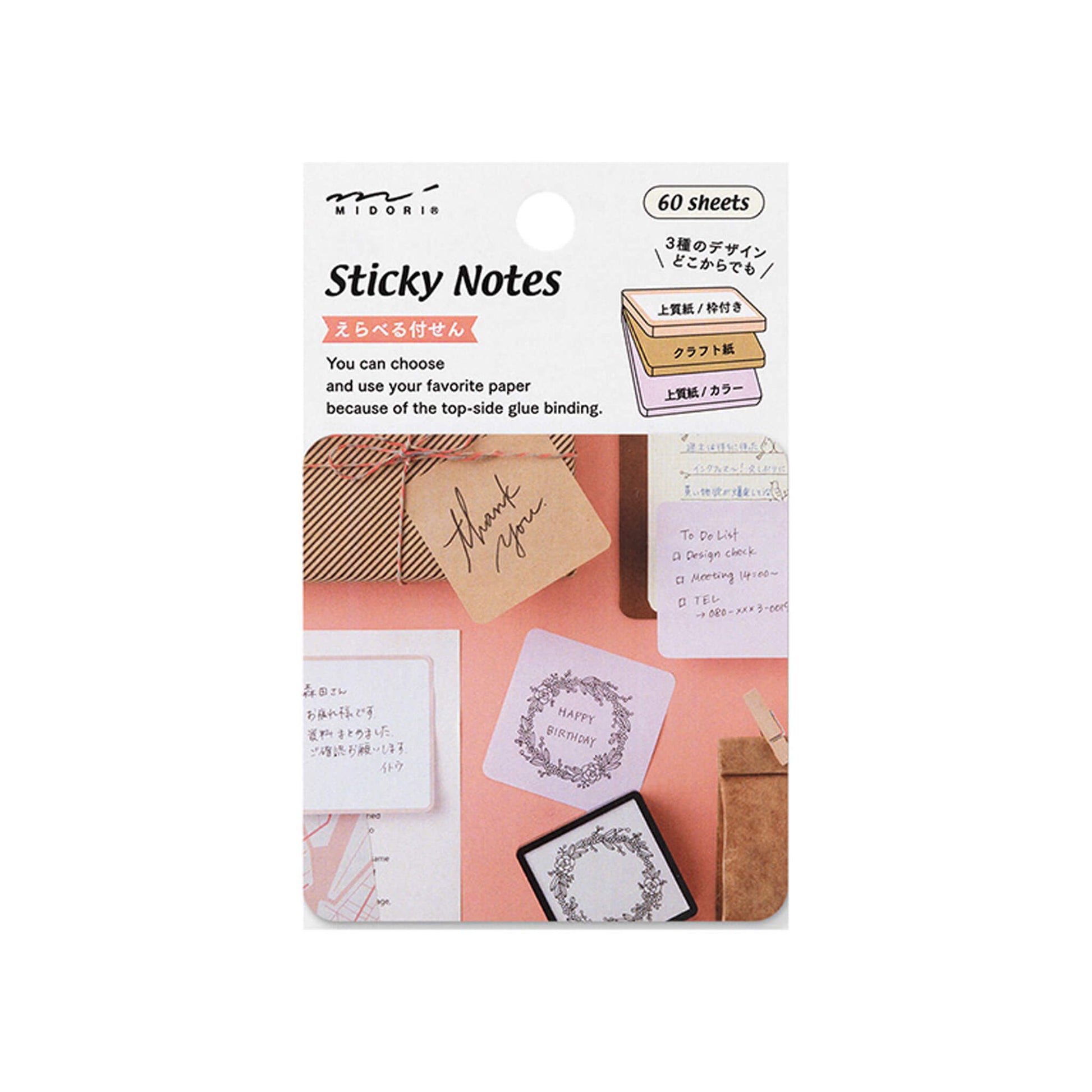 Midori Pickable Sticky Notes - Warm Color - Sticky Notes