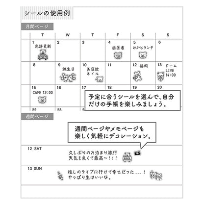 Midori Planner Sticker - Bear Icons - Sticker Sheets