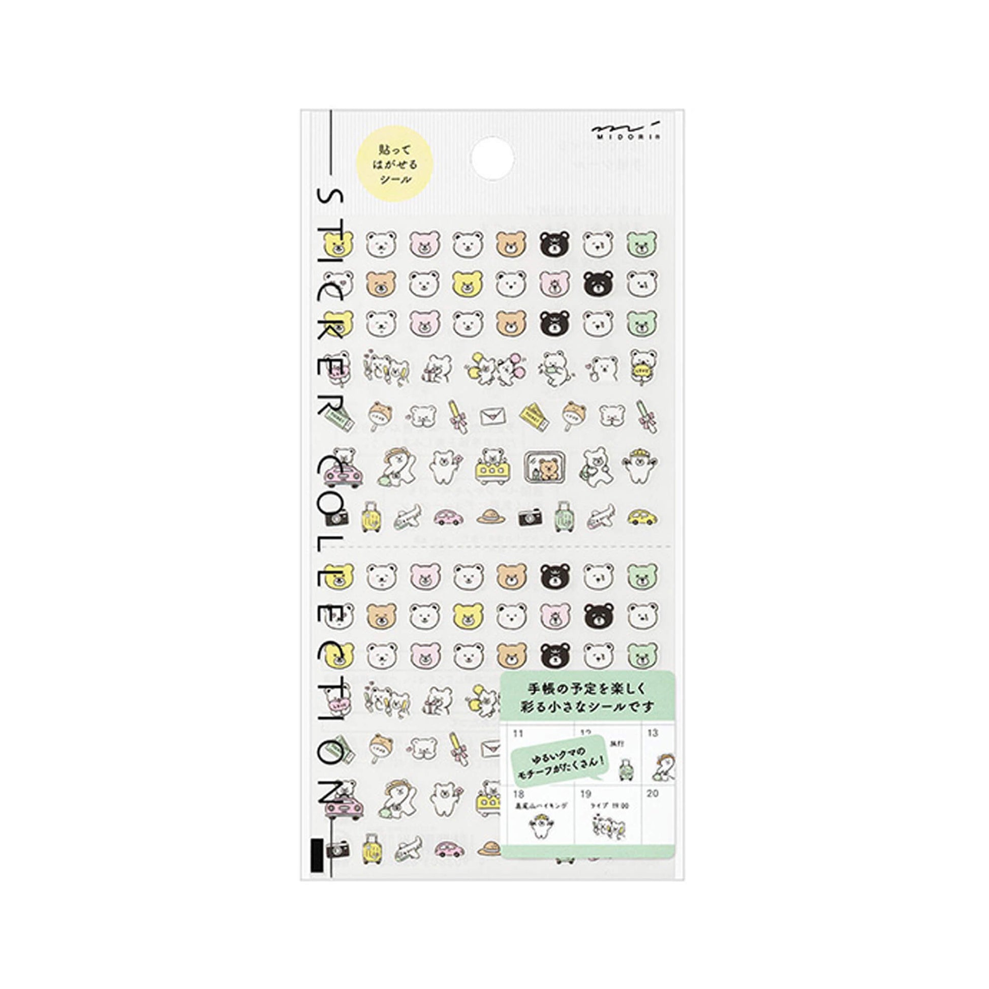 Midori Planner Sticker - Bear Icons - Sticker Sheets