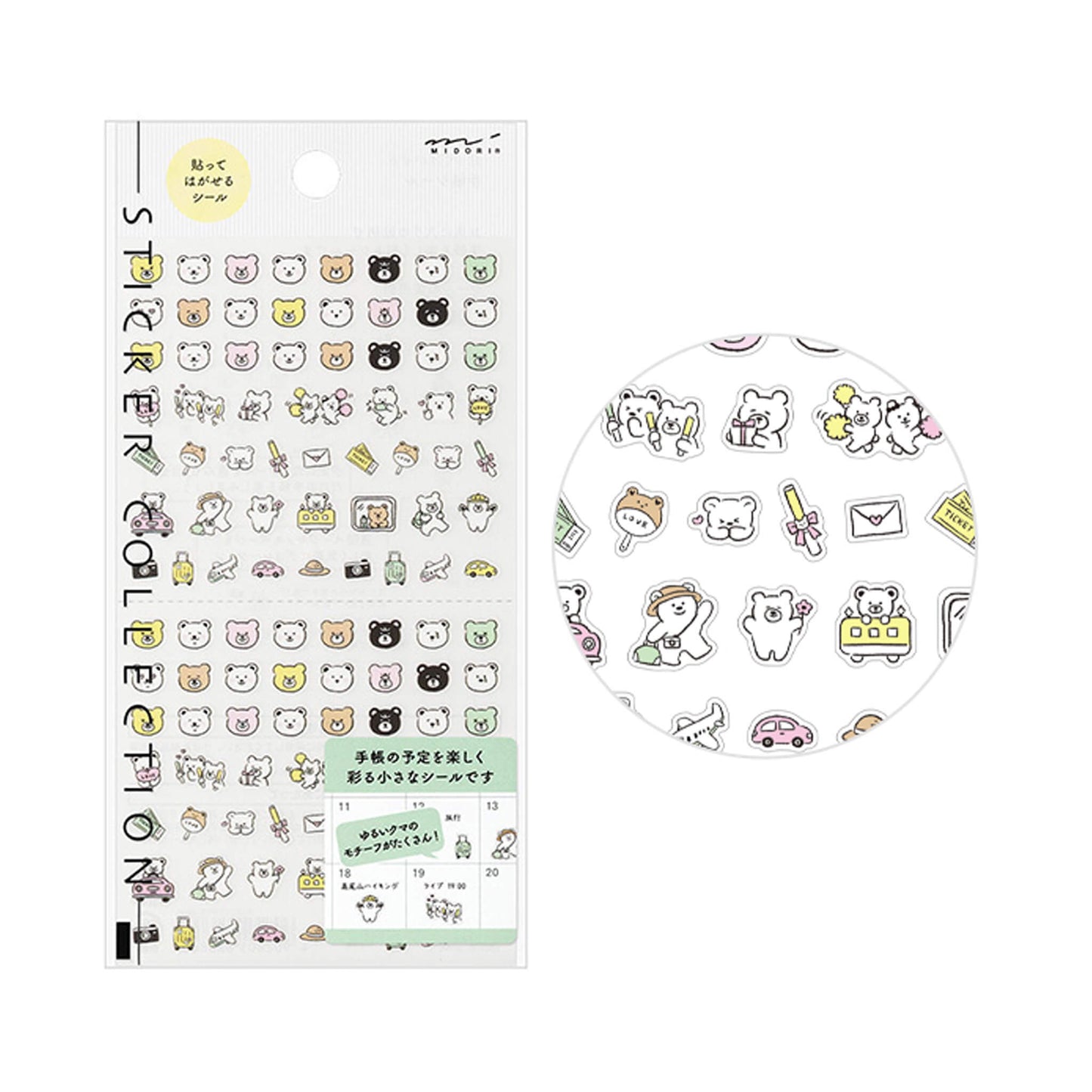 Midori Planner Sticker - Bear Icons - Sticker Sheets