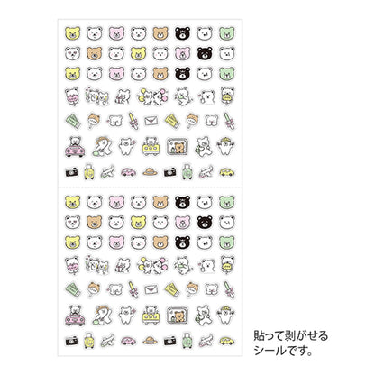 Midori Planner Sticker - Bear Icons - Sticker Sheets