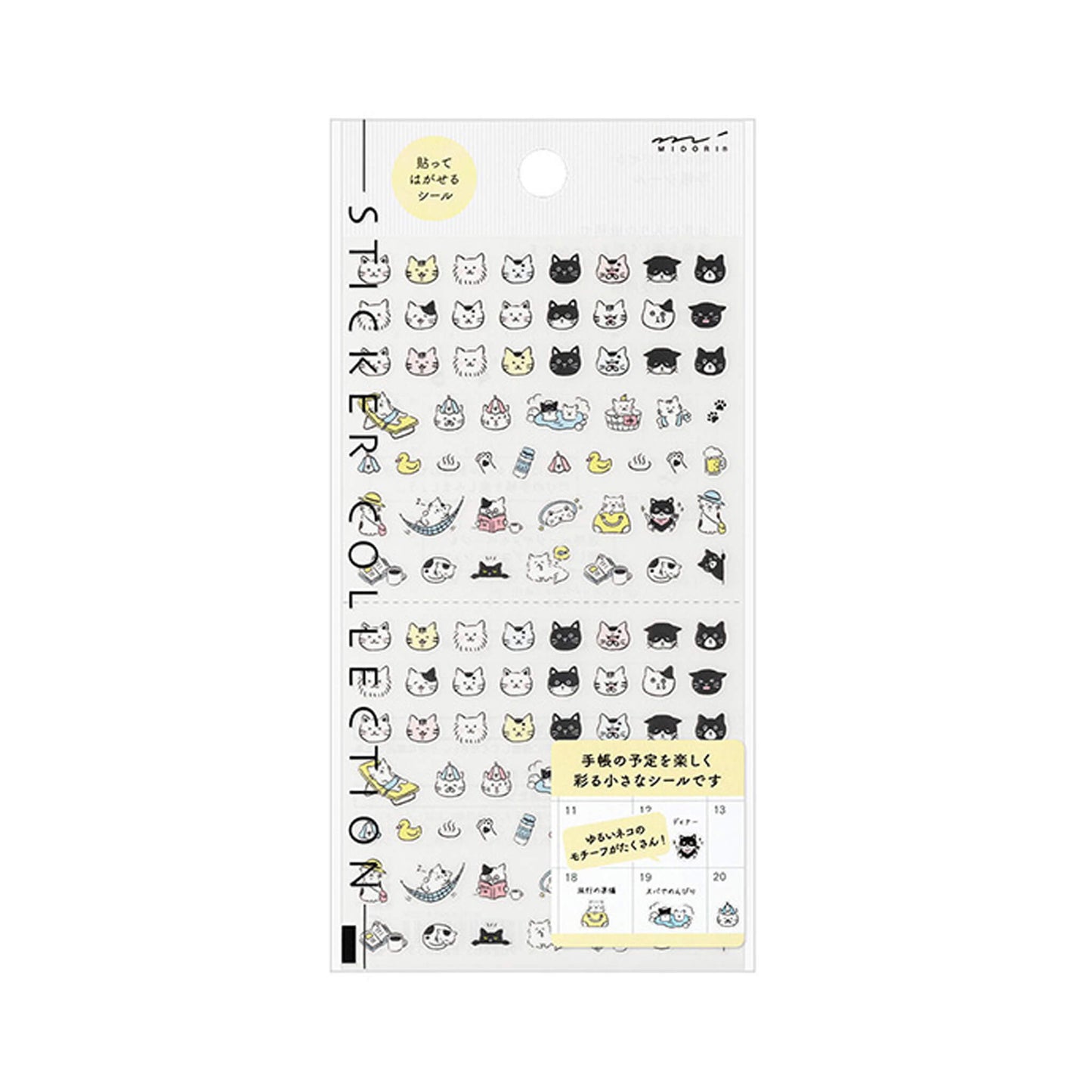 Midori Planner Sticker - Cat Icons - Sticker Sheets