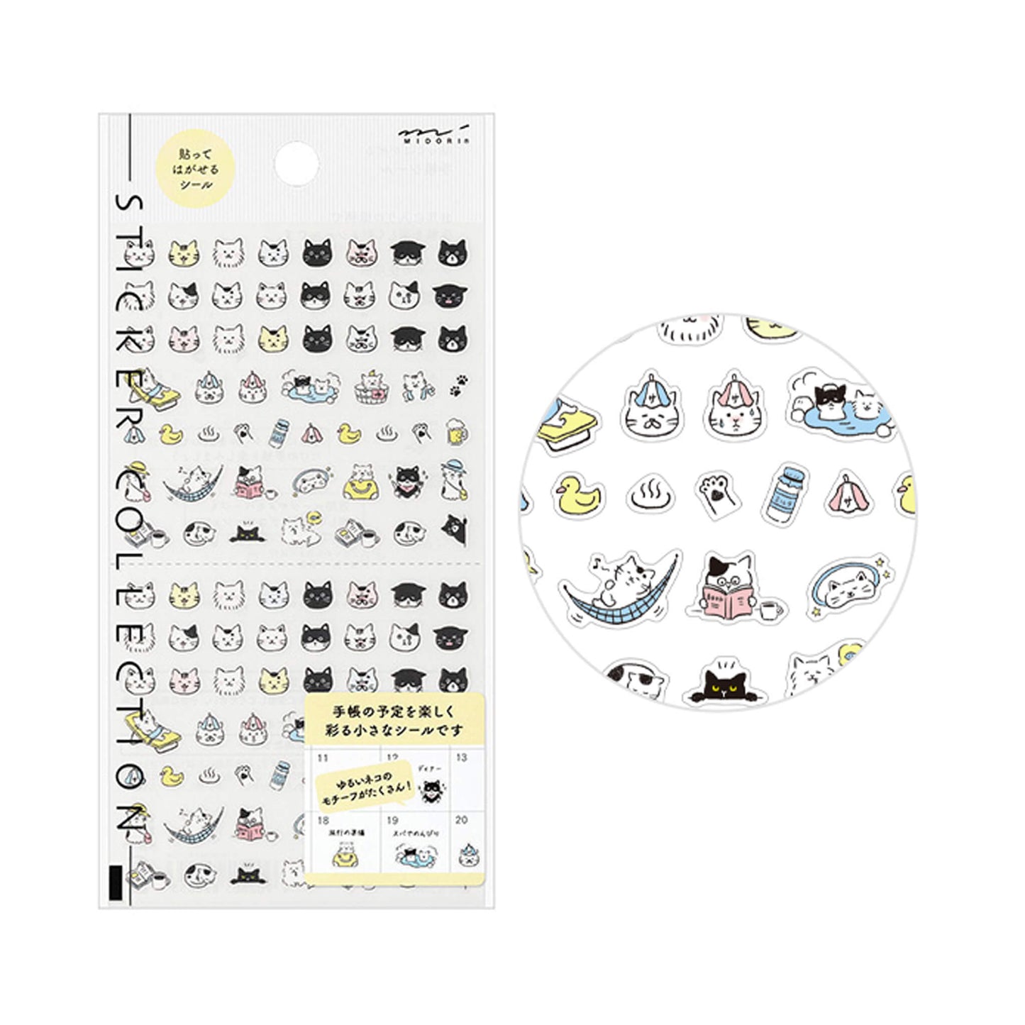 Midori Planner Sticker - Cat Icons - Sticker Sheets