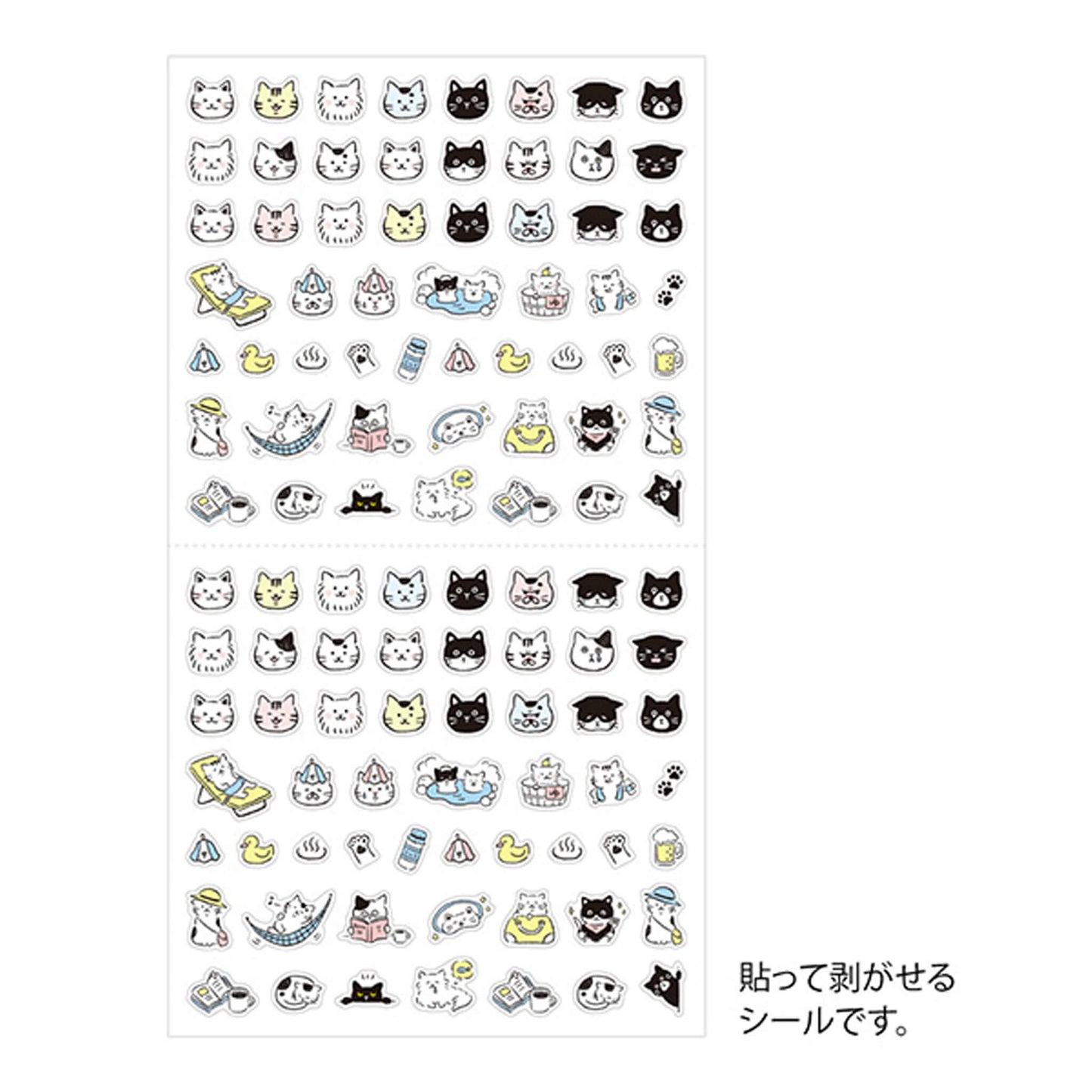 Midori Planner Sticker - Cat Icons - Sticker Sheets