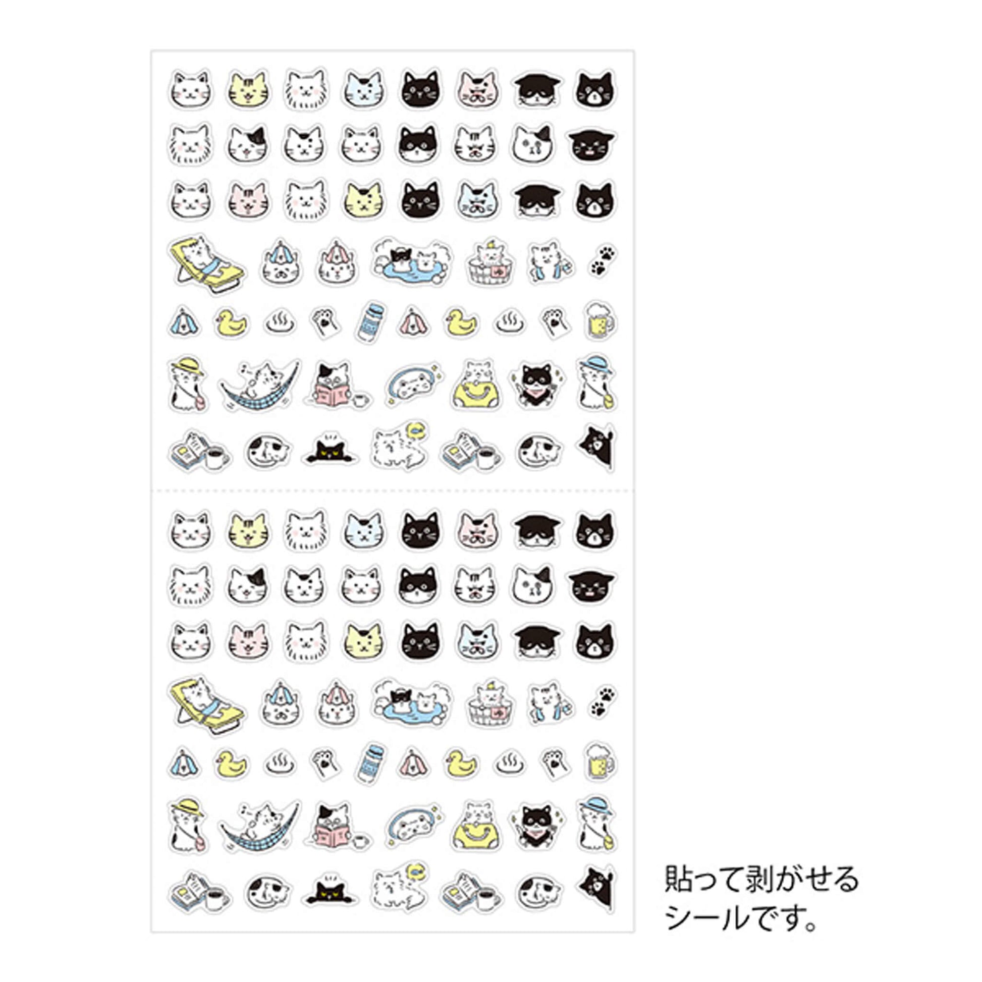 Midori Planner Sticker - Cat Icons - Sticker Sheets