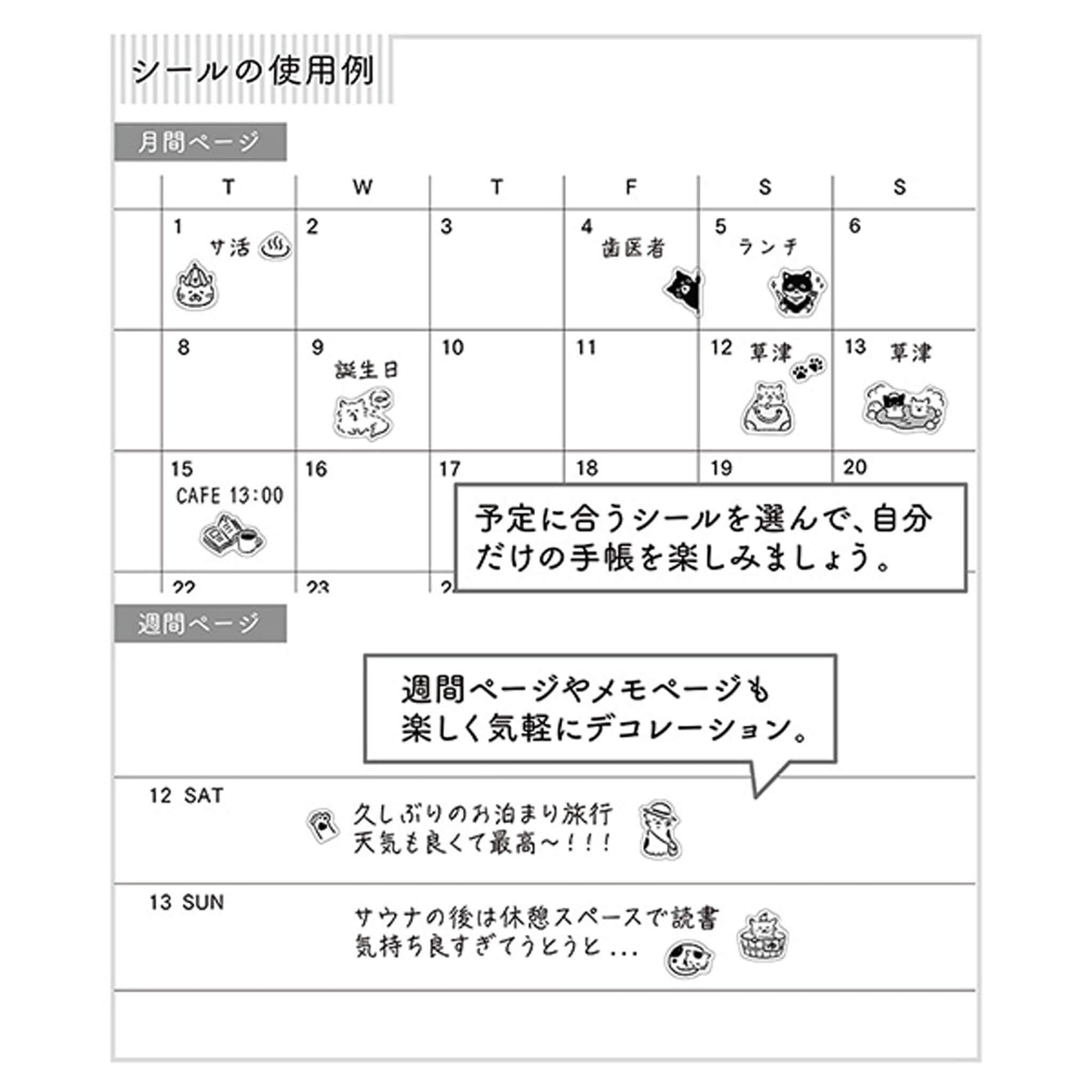 Midori Planner Sticker - Cat Icons - Sticker Sheets