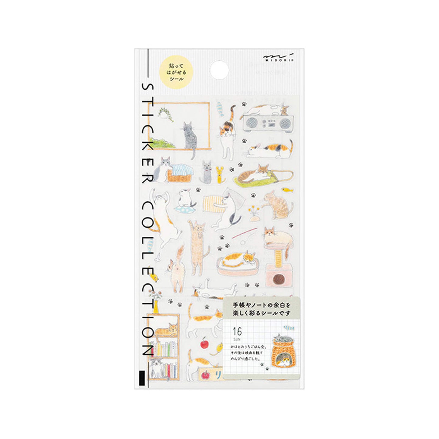 Midori Planner Sticker - Cat M - Sticker Sheets