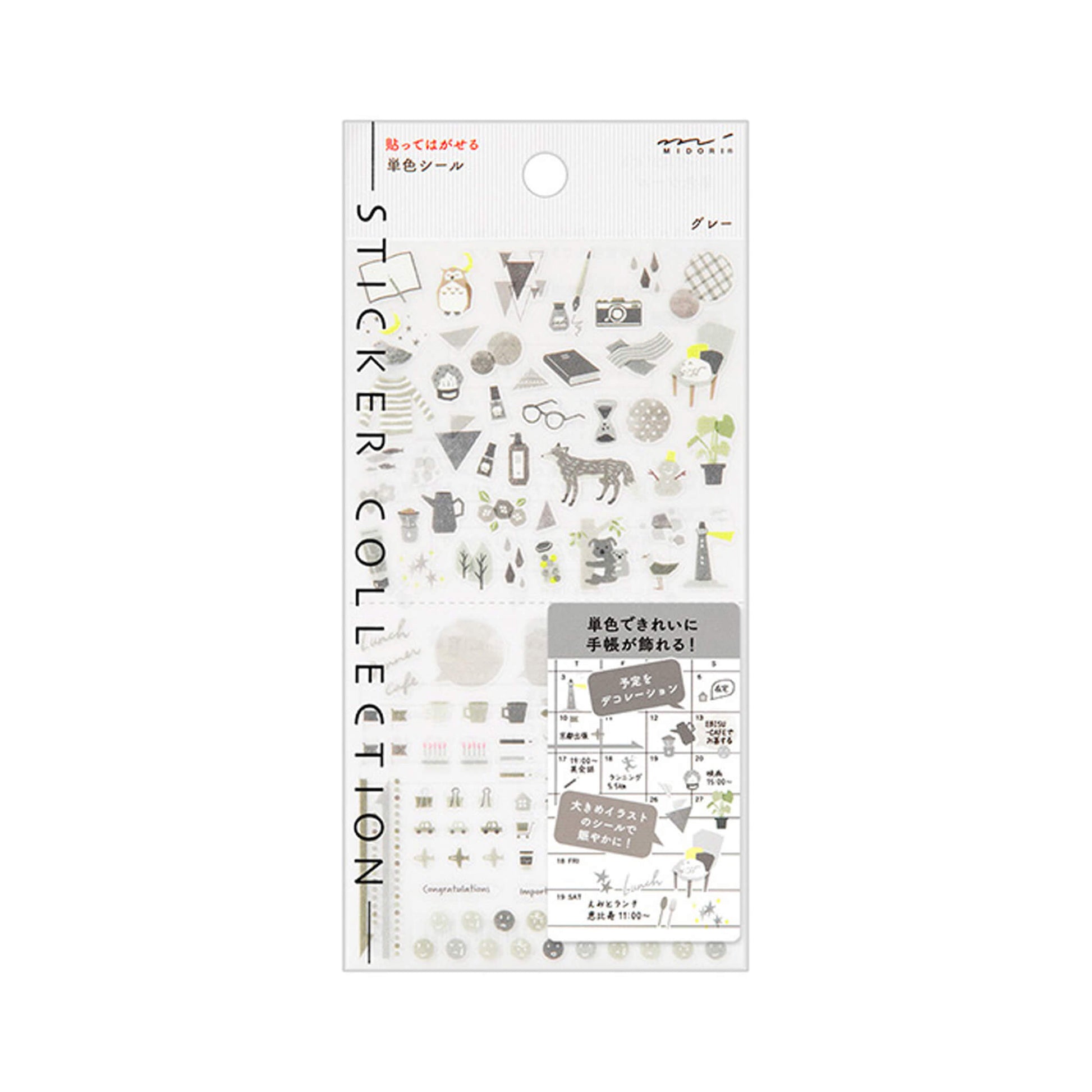 Midori Planner Sticker - Color Series - Gray Tone - Sticker Sheets