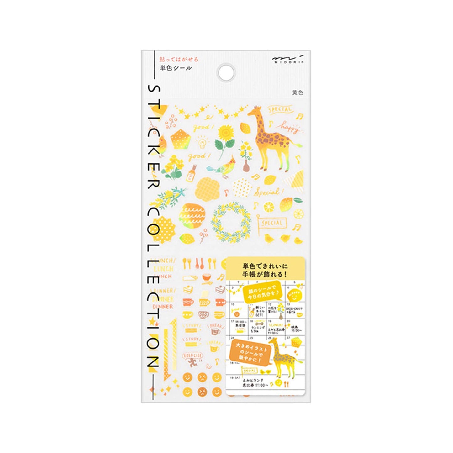 Midori Planner Sticker - Color Series - Yellow Tone - Sticker Sheets