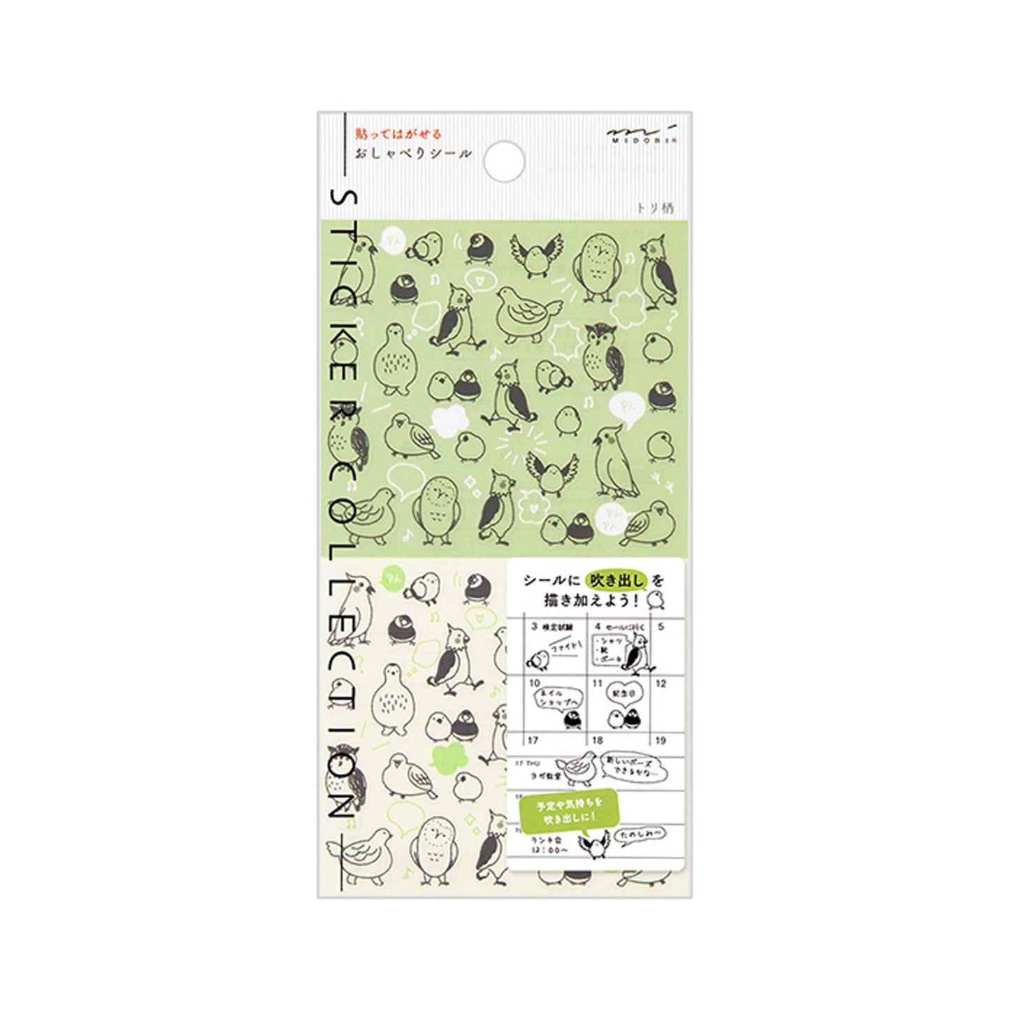 Midori Planner Sticker - Talking Animal Series - Bird - Sticker Sheets