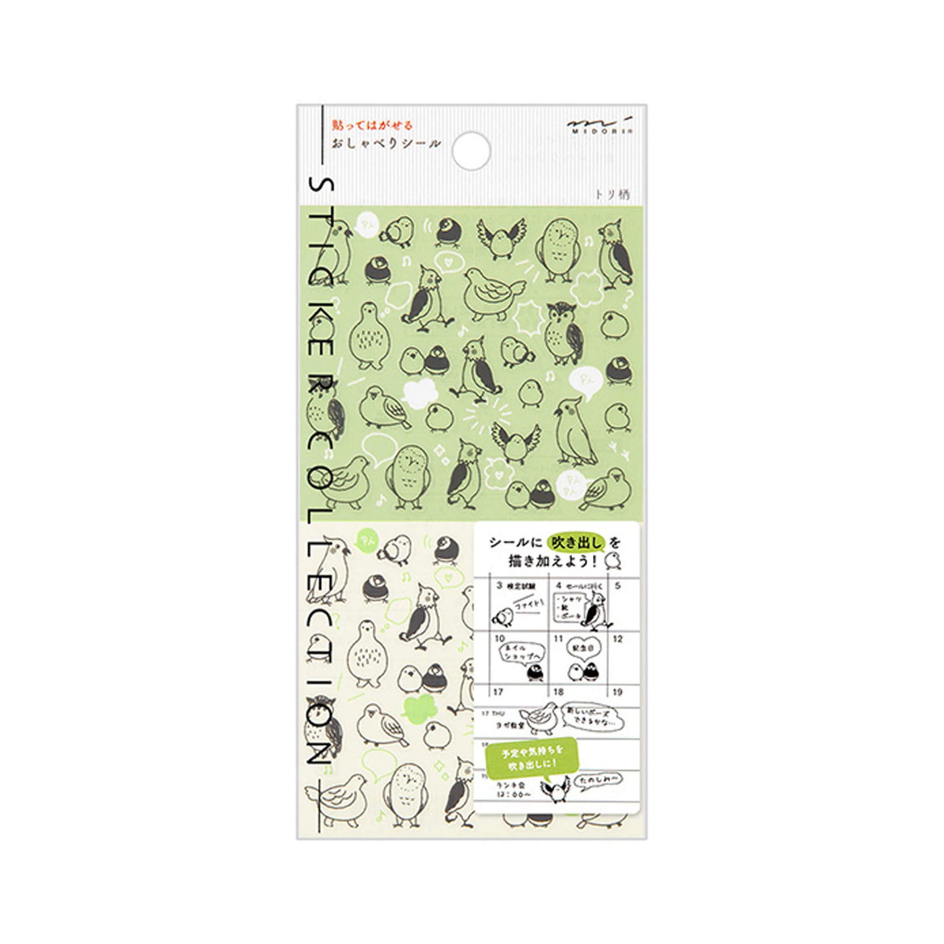 Midori Planner Sticker - Talking Animal Series - Bird - Sticker Sheets