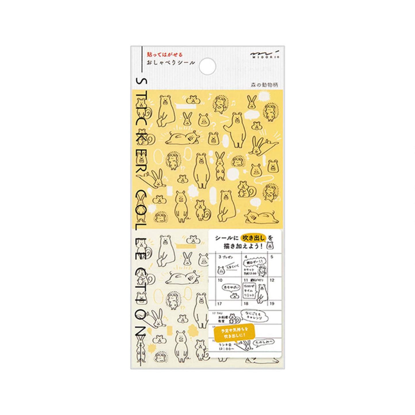 Midori Planner Sticker - Talking Animal Series - Forest Animal - Sticker Sheets