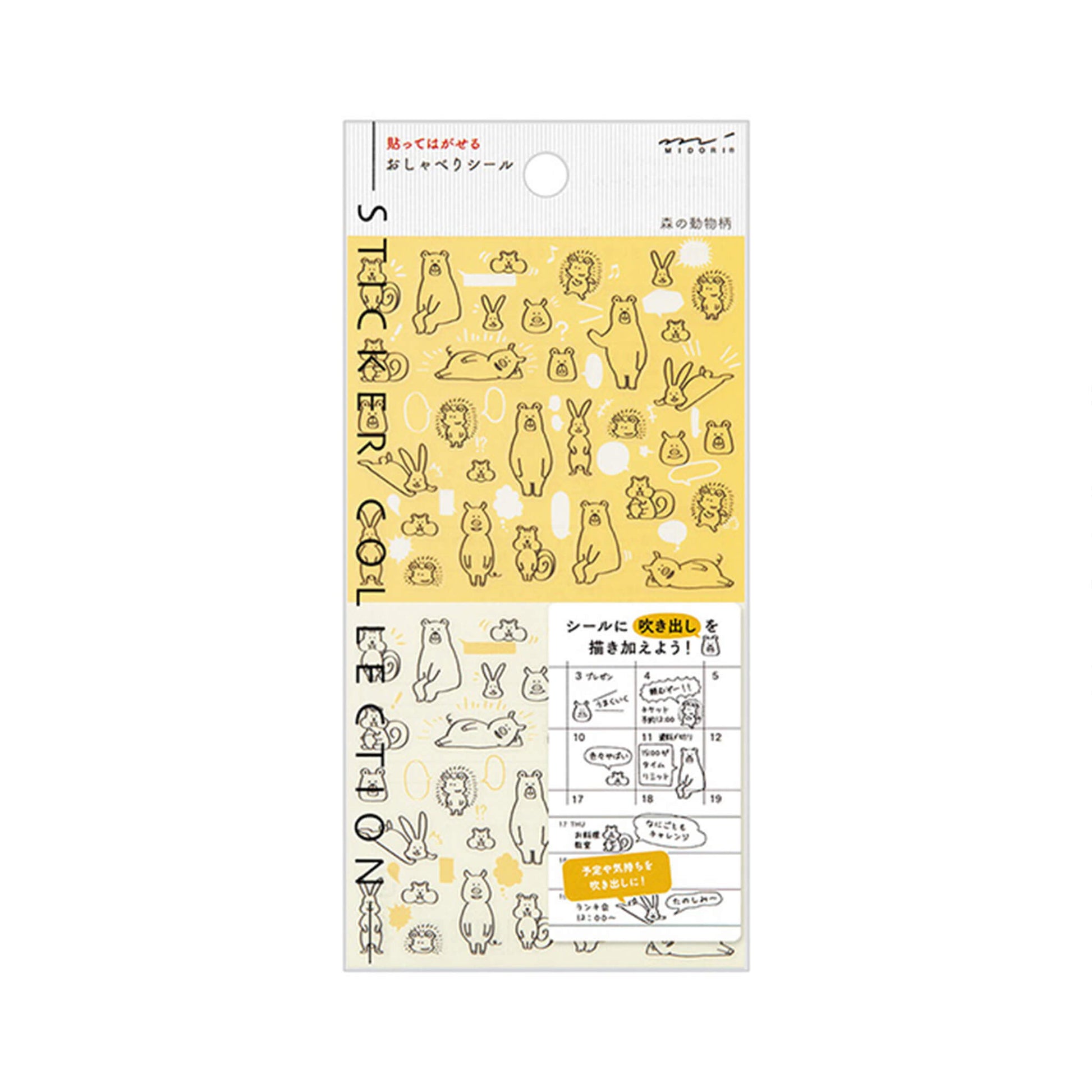 Midori Planner Sticker - Talking Animal Series - Forest Animal - Sticker Sheets