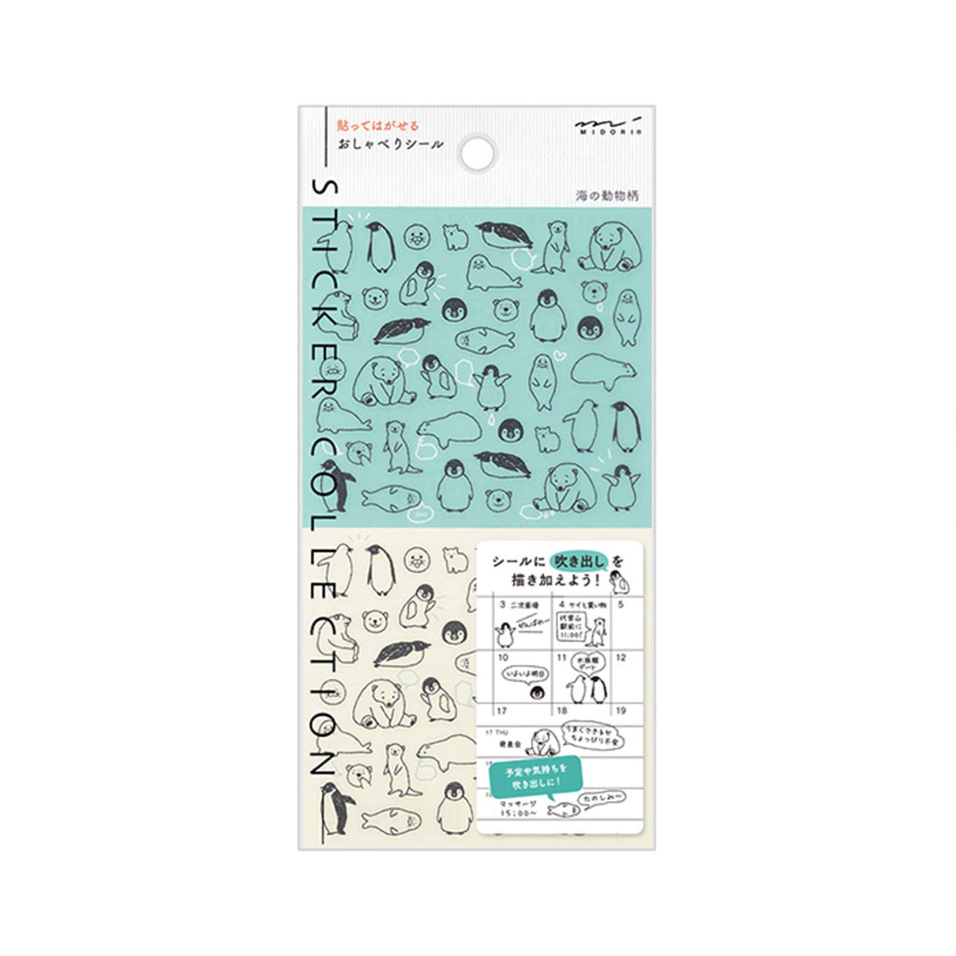 Midori Planner Sticker - Talking Animal Series - Sea Animal - Sticker Sheets