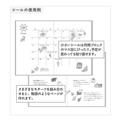 Midori Planner Sticker - Travel Story Series - Finland - Sticker Sheets