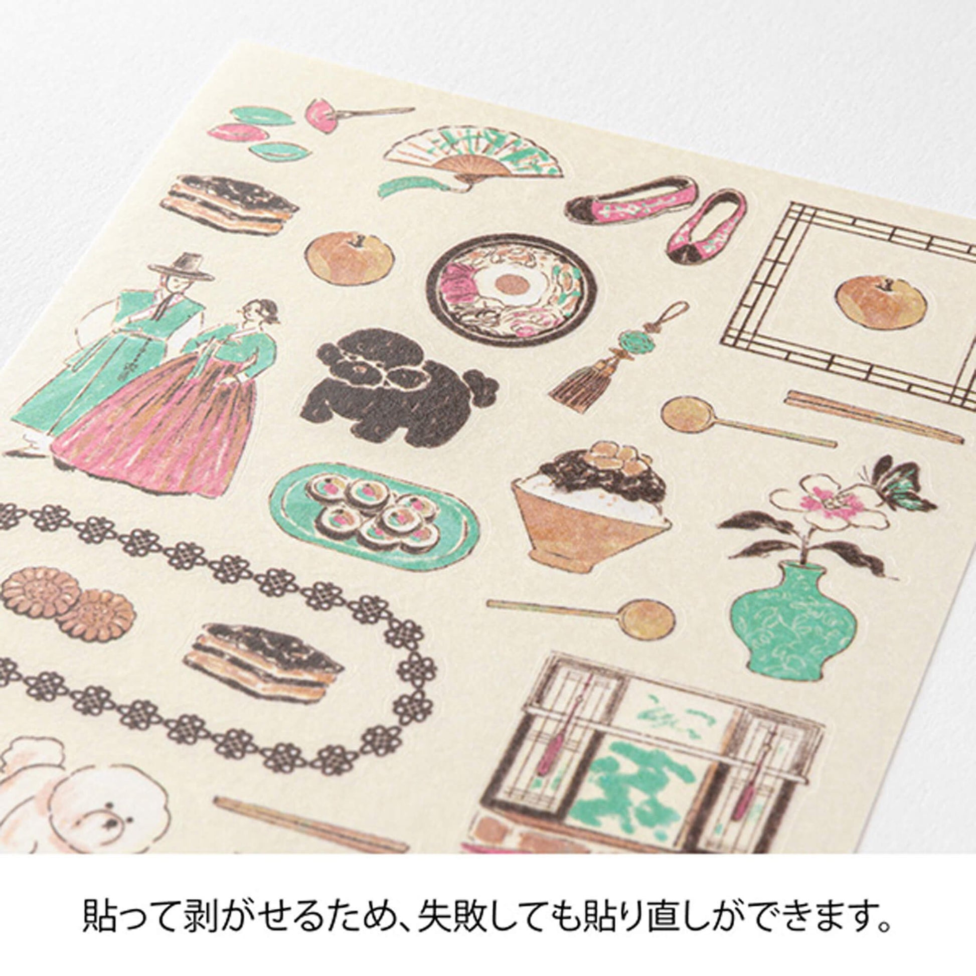 Midori Planner Sticker - Travel Story Series - South Korea - Sticker Sheets