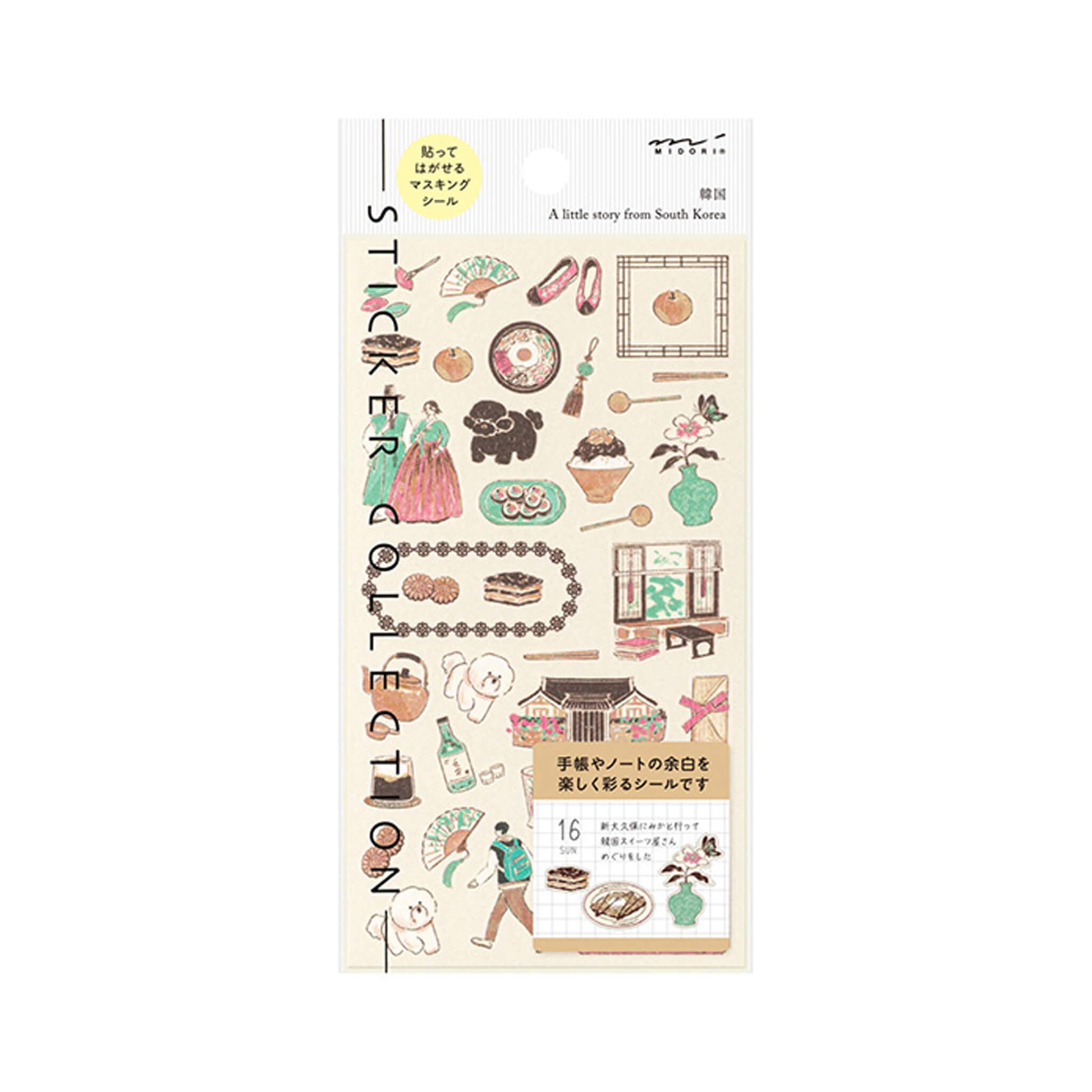 Midori Planner Sticker - Travel Story Series - South Korea - Sticker Sheets