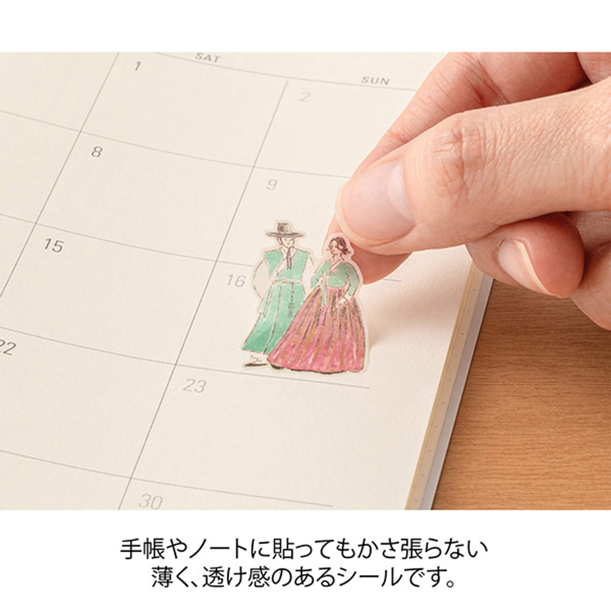 Midori Planner Sticker - Travel Story Series - South Korea - Sticker Sheets