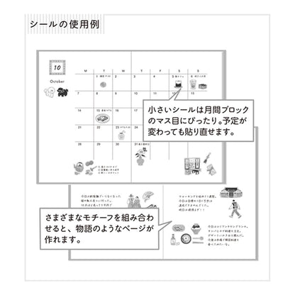 Midori Planner Sticker - Travel Story Series - South Korea - Sticker Sheets