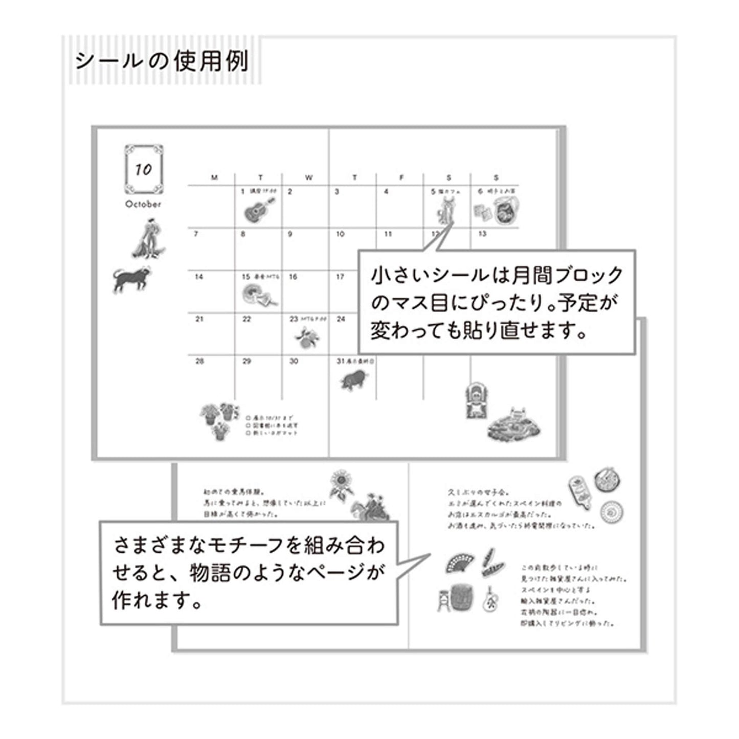 Midori Planner Sticker - Travel Story Series - Spain - Sticker Sheets