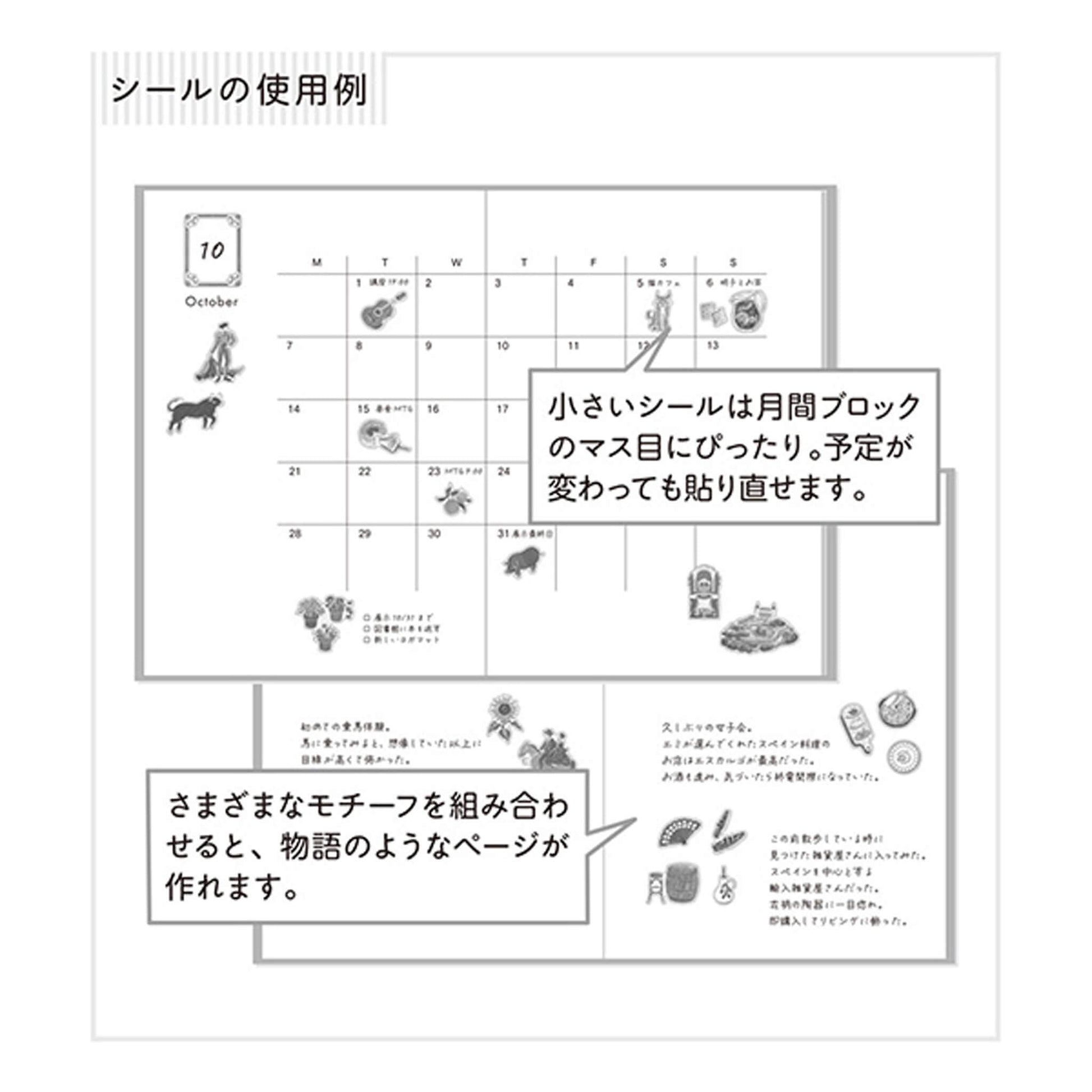 Midori Planner Sticker - Travel Story Series - Spain - Sticker Sheets