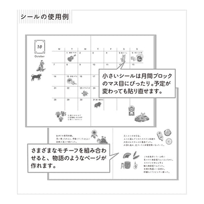 Midori Planner Sticker - Travel Story Series - Spain - Sticker Sheets
