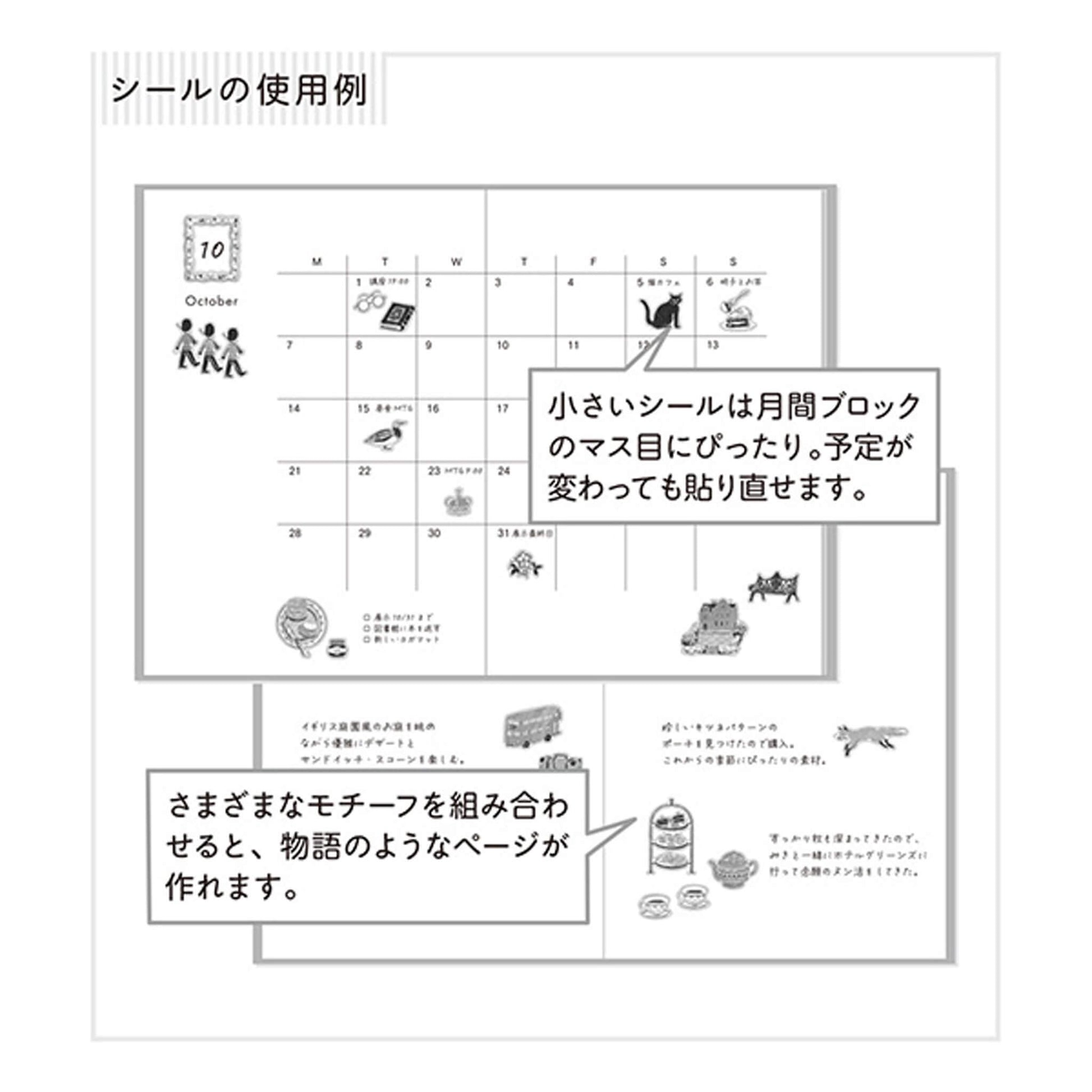 Midori Planner Sticker - Travel Story Series - the United Kingdom - Sticker Sheets