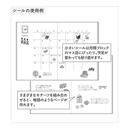 Midori Planner Sticker - Travel Story Series - the United Kingdom - Sticker Sheets