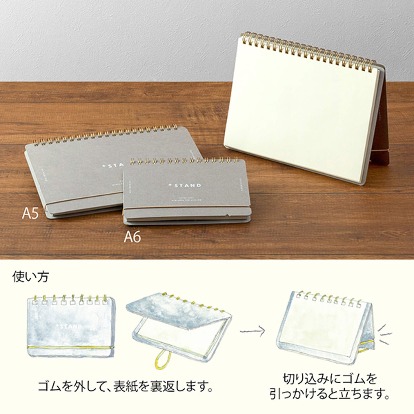 Midori Plus Stand Notebook [A6] Blank - Notebooks